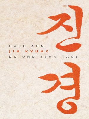 cover image of JIN KYUNG